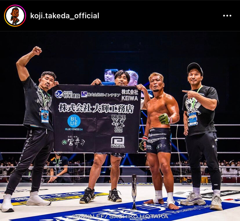 Koji Takeda vs Zane