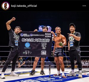 Koji Takeda vs Zane
